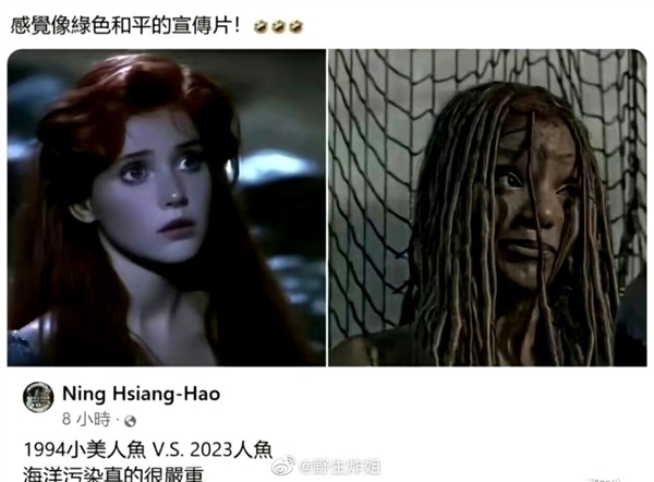 21點：迪士尼真人電影《小美人魚》中國內地定档：5月26日上映！中字預告片發佈