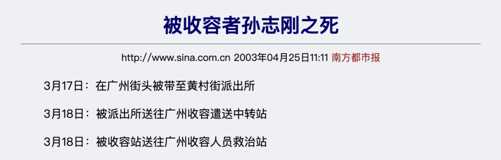 捕魚機：《不止不休》背後，記者從熱血走曏失業