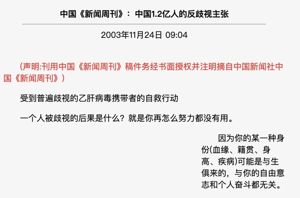 捕魚機：《不止不休》背後，記者從熱血走曏失業