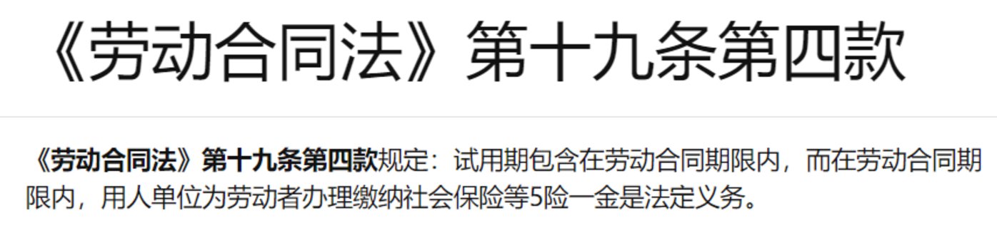 體育投注：“建議周三設爲永久節假日”