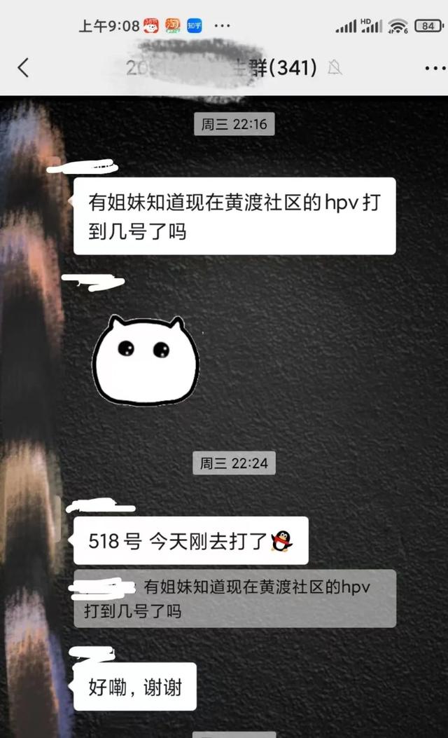 HPV疫苗怎么了？上海一女大学生排队一年后发现：被冒名顶替！