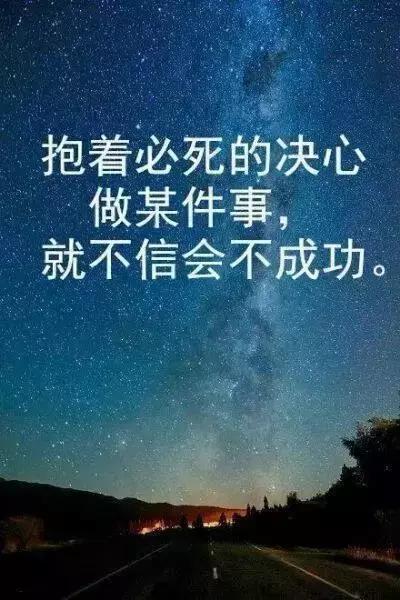 {ewin9娛樂}(每日励志语录短)